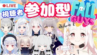 【FALLGUYS】初心者初見誰でも大歓迎！ちょっと遊んでいかない？【新人VTuber/竹の子めんま】