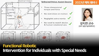 Functional Robotic Intervention for Individuals with Special Needs - Jiyeon Kang (GIST)