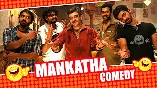 Mankatha | Tamil Movie Comedy | Ajith | Premgi Amaren | Trisha | Lakshmi Rai |