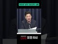 이미선 남편 오충진의 실체