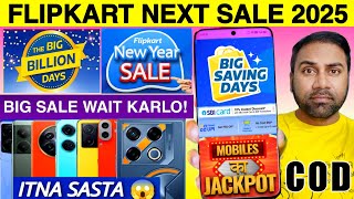 Flipkart Upcoming Sale 2025 🔥 Flipkart Next Sale 2025 Mobile Phone Offer | Flipkart Sale 2025