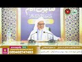 Baba Ismail Sepanjang - Tafsir Nurul Ihsan Surah Al-Baqarah Ayat (178)