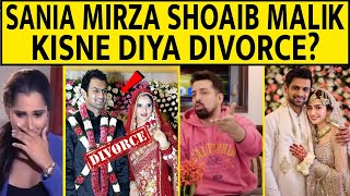 SANIA MIRZA SHOAIB MAILK, KISNE DIYA DIVORCE? #saniamirza #shoaibmalik
