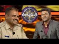 KBC Kannada | These Cops & Their Families Share Their Great Moments | KBC India