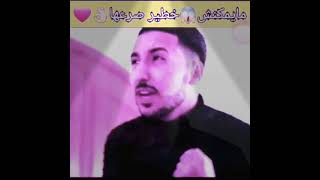 اغنية لازم علينا نصبرو😍