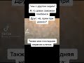 мем ахахахах жиза прикол смешно шиза друг