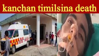 kanchan timilsina death|kanchan timilsina RiP news|Amir qaisrani