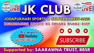 JODAPOKHARI  SPORTS \u0026 CULTURAL PROGRAM-2023||EP130||SANTALI LIVE||JK CLUB||JODAPOKHARI||RAIRANGPUR||