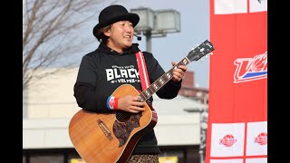 熊本ヴォルターズvsバンビシャス奈良　試合前のきなっせヴォルターズマルシェ！イベント「がまだせヴォルターズ！/タイチジャングル」2023年1月7日（土）B2リーグ第16節GAME1