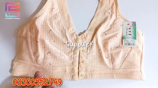 Front Open Bra Full Cup Wireless Non Padded Button Bra | Guppu.pk Product Review \u0026 Price in Pakistan