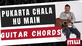 Pukarta Chala Hoon Main | Easy Guitar Lesson | For Beginners | Mohd.Rafi | Musicwale