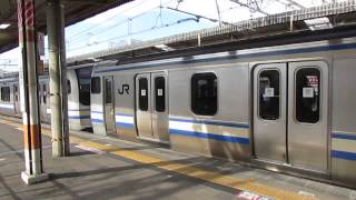 総武快速線E217系　津田沼駅発車