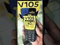 Villaon V105 Mobile unboxing available G M Bhatti Mobile Dhori adda