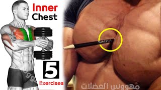 BEST 5 EXERCISES "INNER CHEST" 🔥