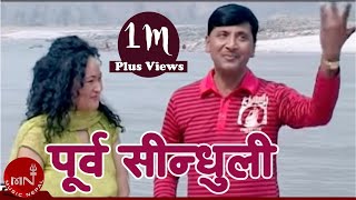 New Lok Dohori Song | Purba Sindhuli - Bhojraj Kafle and Sita Thapa