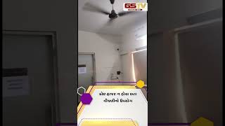 GSTV SHORTS : આપ ઐસે તો ન થે !