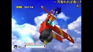 【TAS・コメ付き】ソニックアドベンチャー2バトル ”Hero Story” in 25：11 87 1／2