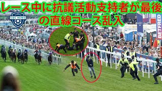 ダービーの戦い中に競馬場で暴動が発生し、競馬の計画された犯罪行為に関連して31人が逮捕された。高まる憤りの波！まさか競馬に負けた腹いせの活動だったら世も末だな