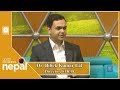 Dr. Bibek Kumar Lal | Director, EDCD | Good Morning Nepal - 11 September 2019