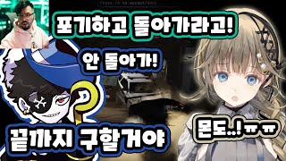 [ VCR GTA3 ] 가슴이 뜨거워지는 몬도의 처절한 구출작전 / 타치바나 히나노 / 브이스포