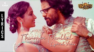 Thumbi Thullal Lyric Video - Cobra | Chiyaan Vikram | AR Rahman | Ajay Gnanamuthu | KANA Creations