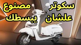 قيمة مقابل سعر من كي واي 🥰