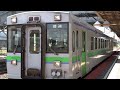 60fps jr北海道 函館本線 普通滝川行 砂川駅 jrhokkaido hakodate line sunagawa sta.