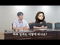 한국전력공사 기업탐방 v log 기업탐방