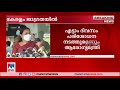 ഒമിക്രോണ്‍ 7 ദിവസം ക്വാറന്റീന്‍ കര്‍ശന നിരീക്ഷണവുമായി സംസ്ഥാനം veena george