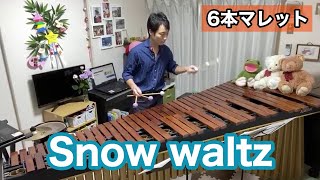 【マリンバソロ】Snow waltz【6本マレットのための5つの小品より】