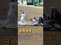 【giants】 笹原操希 009のバッティング練習 shorts 巨人 ジャイアンツ プロ野球