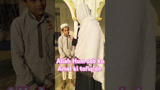 Wuzu Me Kitne Farz Hain 🤔 || Islamic Quiz || #viral #trending #shorts