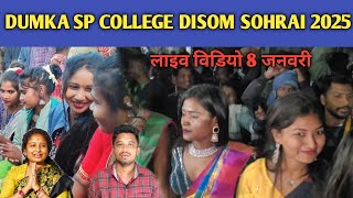 SP COLLEGE DUMKA DISOM SOHRAI 2025 LIVE VIDEO