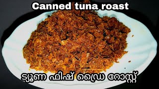 Tuna🐟 Dry Roast recipe malayalam| tinned tuna fish roast recipe