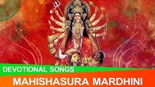 MAHISHASURA MARDHINI SPECIAL TELUGU DEVOTIONAL SONGS || DUSSEHRA NAVARATHRI TELUGU BHAKTI SONGS 2020