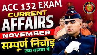 NOVEMBER 2024 CURRENT AFFAIRS | ACC 132 EXAM MOST IMP | CURRENT AFFAIRS FOR ACC EXAM