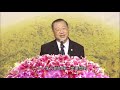 【2016】法会开示 美国纽约 20160918（卢军宏 卢台长 心灵法门 玄艺综述解答会 佛友见面会）