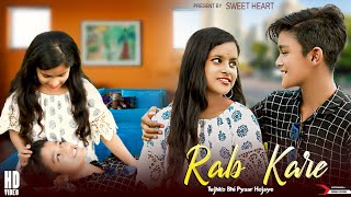 Rab Kare Tujhko Bhi | Tu Ada Hai Tu Mohobbat | Darpan Shah | Cute Love Story | Sweet Heart