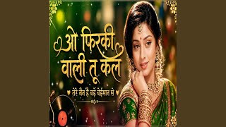 O Firki Wali Tu Kal Fir Aja | 90s Sadabhar Hindi Love Song