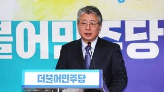 더민주, '청와대 문건 유출 연루' 조응천 영입