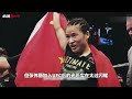 張偉麗vs閆曉楠，ufc中國德比終於官宣，ufc300正式開戰！丨zhang weili vs yan xiaonan for strawweight title ufc300