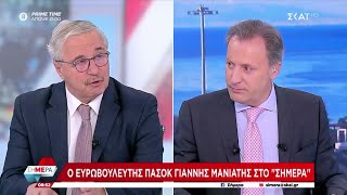 Γ. Μανιάτης: «Πολύ σημαντικό να εμπλέξουμε όσο γίνεται την Ε.Ε. στα θέματα της ΑΟΖ» | 20/12/2024