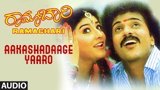 Aakashadaage Yaaro Full Audio Song | Ramachari Kannada Movie | Ravichandran, Malashri