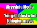 #Abyssinia Media-አቢሲኒያ ሚዲያ Dawit_Tsige_-_አንቺን_ብዬ_Anchin_Beye__#ይብቃ_በቃ___New_Ethiopian_Single_2021_