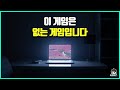 너무 진짜같아 모두가 속았던 세상에 존재한적 없는 소름돋는 게임들