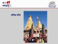 kolhapur tourism highlights of kolhapur city