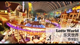 Lotte World Adventure Advertisement*