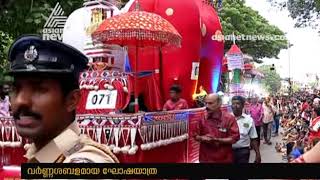 The grand Onam celebrations closing ceremony at Thiruvananthapuram | Updates