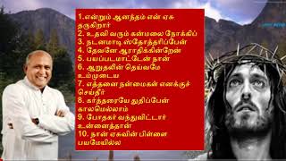 Jebathotta Jeyageethangal Vol 3 | Fr.S.J.Berchmans | Tamil Christian Songs | Full Album