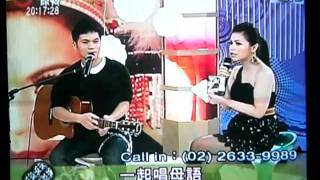 2010.12.21 Suming舒米恩@八點打給我【一起唱母語】 2/6